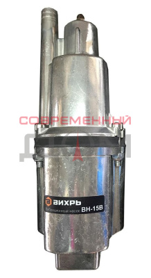 Вибрационный насос ВИХРЬ ВН-15Н